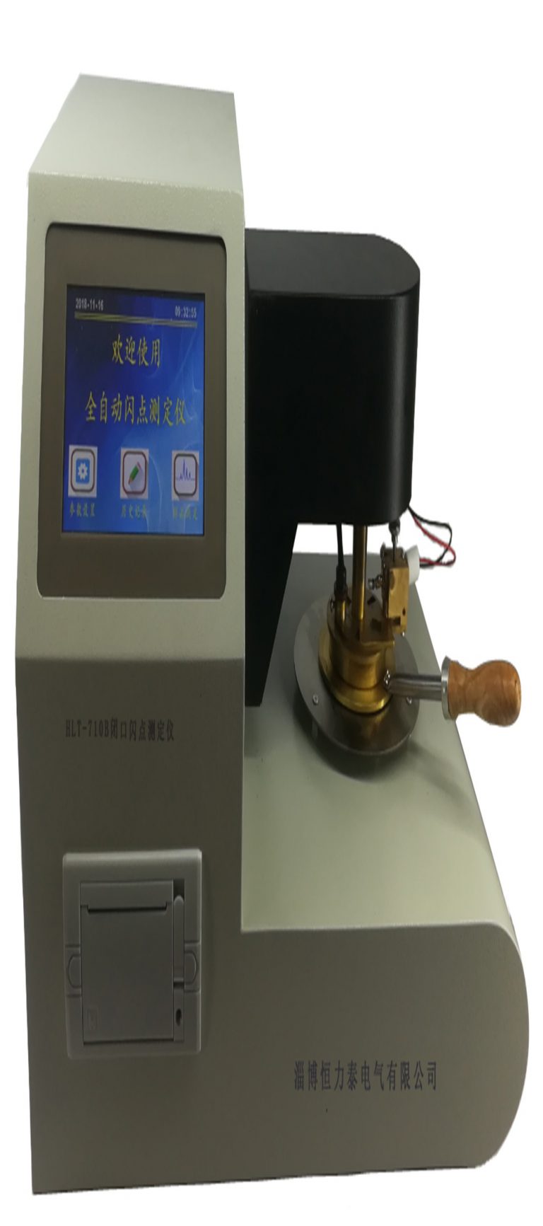 HLT-710B闭口闪点测定仪图片副本