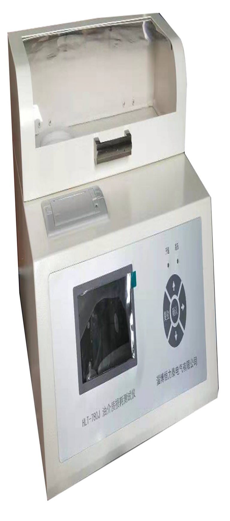 HLT-780J油介质损耗测定仪图片副本